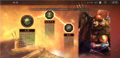 三国志战略版三势阵如何获得_游戏攻略_第1张_ab游戏 三国志战略版三势阵如何获得_http://www.abetid.com_游戏攻略_第1张