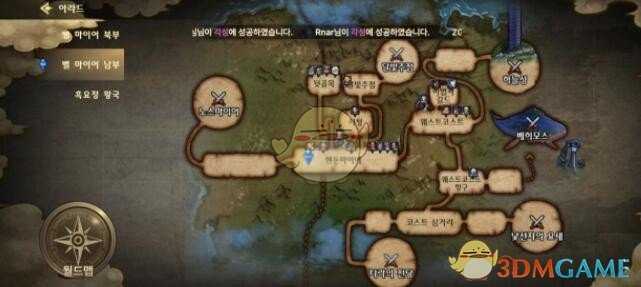 地下城与勇士手游深渊任务位置_http://www.abetid.com_游戏攻略_第4张