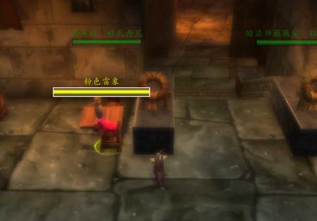 魔兽世界美酒节粉色的雷象获取_http://www.abetid.com_游戏攻略_第2张