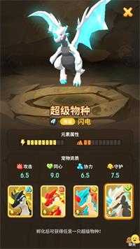 不休的乌拉拉狩猎季玩法奖励一览_http://www.abetid.com_游戏攻略_第3张