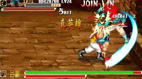 三国战纪2出招表详解_游戏攻略_第7张_ab游戏 三国战纪2出招表详解_http://www.abetid.com_游戏攻略_第7张