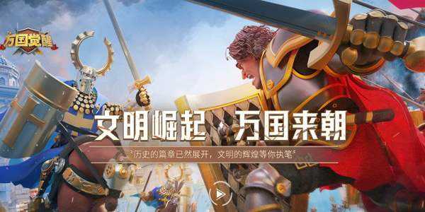 万国觉醒联盟金币获取攻略_游戏攻略_第1张_ab游戏 万国觉醒联盟金币获取攻略_http://www.abetid.com_游戏攻略_第1张