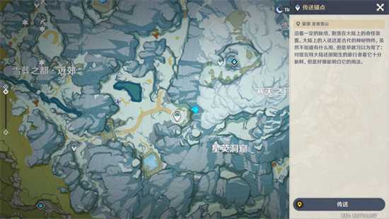 原神逐月节石板机关任务攻略_http://www.abetid.com_游戏攻略_第3张