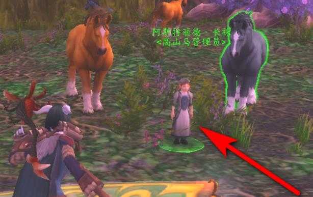 魔兽世界狼人坐骑购买地点_http://www.abetid.com_游戏攻略_第2张