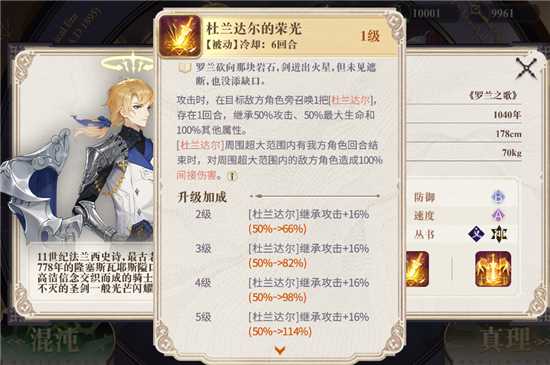 幻书启世录初始刷法攻略_http://www.abetid.com_游戏攻略_第1张