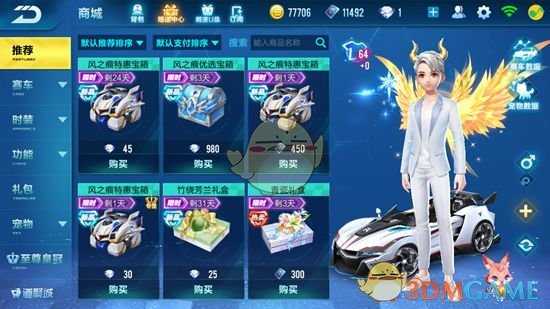 QQ飞车手游风之痕性能属性分析_http://www.abetid.com_游戏攻略_第7张