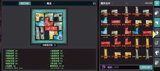 魔渊之刃毒枪攻略详细解析_游戏攻略_第1张_ab游戏 魔渊之刃毒枪攻略详细解析_http://www.abetid.com_游戏攻略_第1张