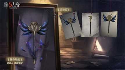 第五人格红夫人毒蛇手杖怎么样_http://www.abetid.com_游戏攻略_第1张