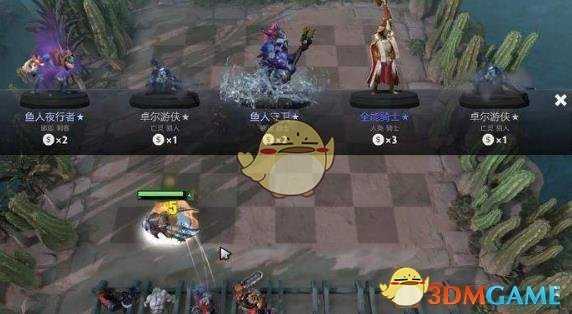DOTA2自走棋死亡先知机制详解_http://www.abetid.com_游戏攻略_第1张