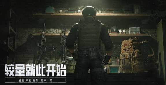 暗区突围钥匙链获得方法_http://www.abetid.com_游戏攻略_第1张