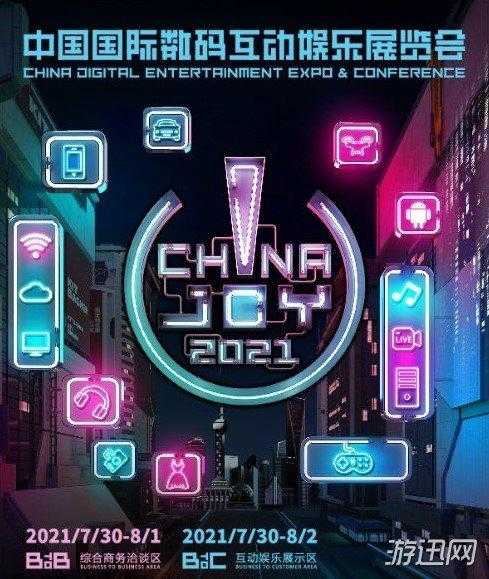2021chinajoy举办时间详解_游戏攻略_第1张_ab游戏 2021chinajoy举办时间详解_http://www.abetid.com_游戏攻略_第1张