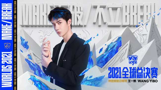 英雄联盟5个代言人介绍_http://www.abetid.com_游戏攻略_第3张