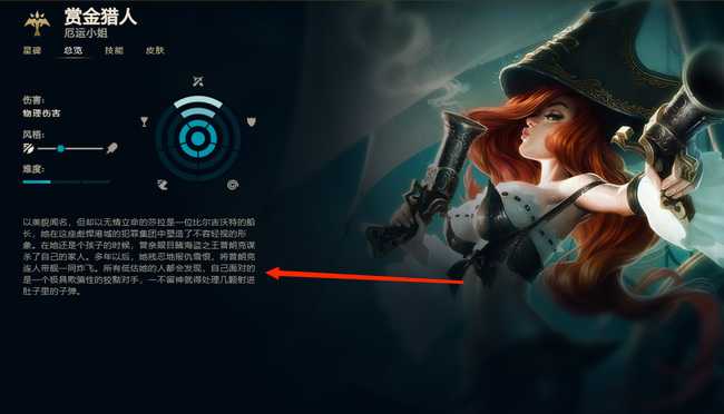 LOL好运姐身份揭秘_http://www.abetid.com_游戏攻略_第2张