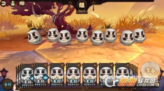 阴阳师御心道场全攻略_游戏攻略_第2张_ab游戏 阴阳师御心道场全攻略_http://www.abetid.com_游戏攻略_第2张