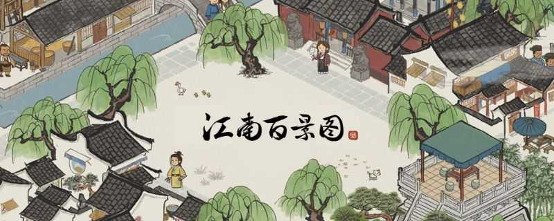 江南百景图屈原评价分析_游戏攻略_第1张_ab游戏 江南百景图屈原评价分析_http://www.abetid.com_游戏攻略_第1张