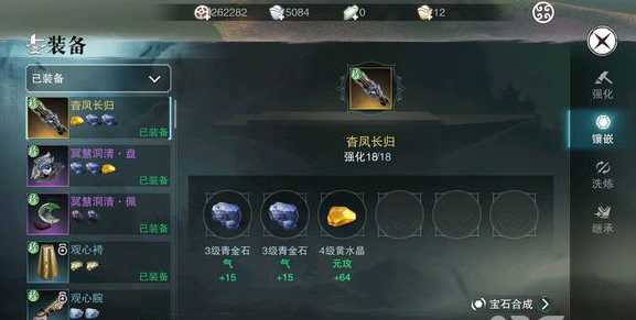 楚留香云梦修为怎么提升_http://www.abetid.com_游戏攻略_第1张