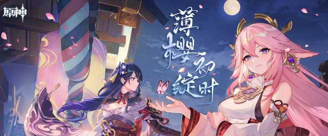 原神清籁旧宝启动机关攻略_http://www.abetid.com_游戏攻略_第1张