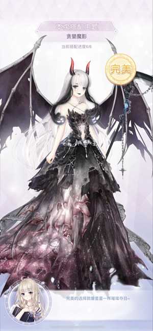 奇迹暖暖绯夜迷踪攻略大全_http://www.abetid.com_游戏攻略_第5张