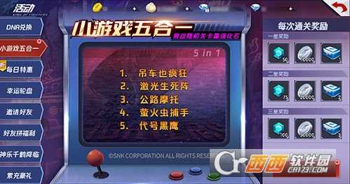 拳皇命运五合一游戏怎么玩_http://www.abetid.com_游戏攻略_第1张