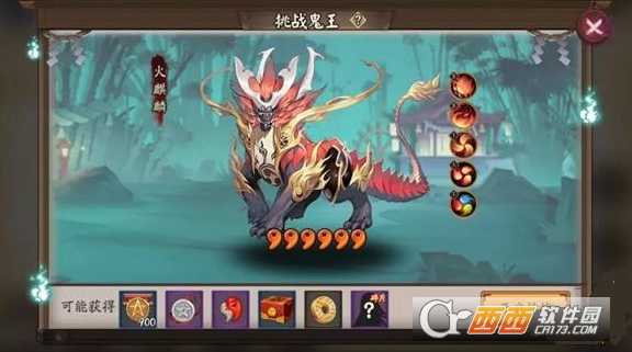 阴阳师六星麒麟新狩猎战攻略推荐_游戏攻略_第1张_ab游戏 阴阳师六星麒麟新狩猎战攻略推荐_http://www.abetid.com_游戏攻略_第1张