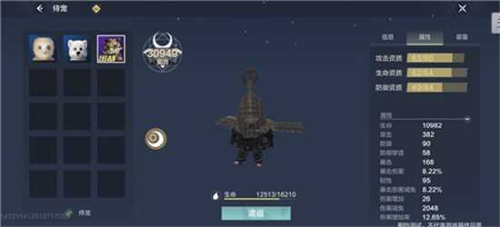 妄想山海星侍从获取攻略_http://www.abetid.com_游戏攻略_第1张