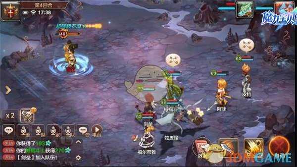 魔力宝贝手机版BOSS露比打法_游戏攻略_第3张_ab游戏 魔力宝贝手机版BOSS露比打法_http://www.abetid.com_游戏攻略_第3张