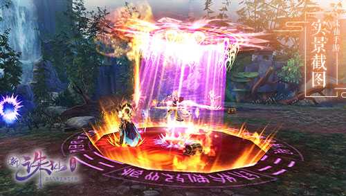 诛仙手游秘境夺宝怎么过_游戏攻略_第3张_ab游戏 诛仙手游秘境夺宝怎么过_http://www.abetid.com_游戏攻略_第3张