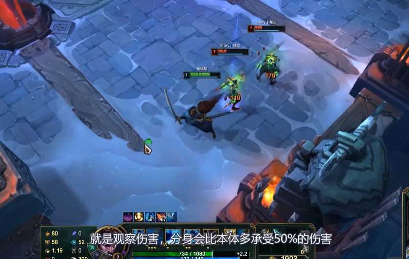 LOL小丑技能真假辨识_http://www.abetid.com_游戏攻略_第3张