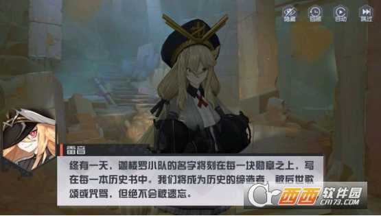 永远的7日之都雷音获取方法_游戏攻略_第1张_ab游戏 永远的7日之都雷音获取方法_http://www.abetid.com_游戏攻略_第1张