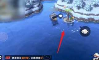 航海王:热血航线钓鱼点完成攻略_游戏攻略_第2张_ab游戏 航海王:热血航线钓鱼点完成攻略_http://www.abetid.com_游戏攻略_第2张