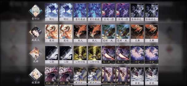 阴阳师百闻牌灯火法术流卡组怎么搭配_http://www.abetid.com_游戏攻略_第1张