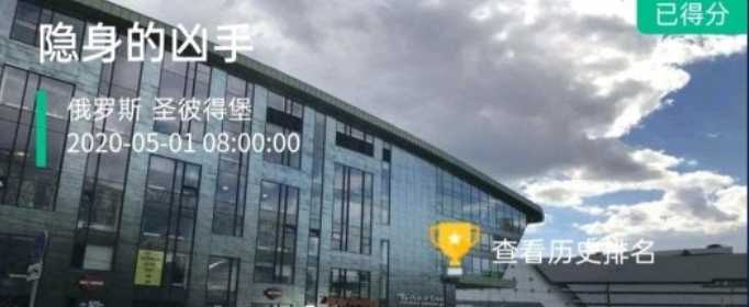 犯罪大师凶手真相揭秘_游戏攻略_第1张_ab游戏 犯罪大师凶手真相揭秘_http://www.abetid.com_游戏攻略_第1张