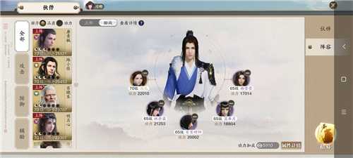 天涯明月刀手游伙伴选择推荐_http://www.abetid.com_游戏攻略_第2张