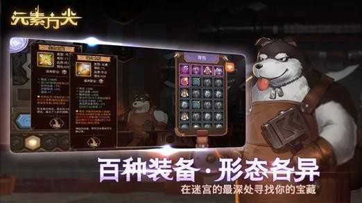 元素方尖蛮族有什么能力_http://www.abetid.com_游戏攻略_第1张