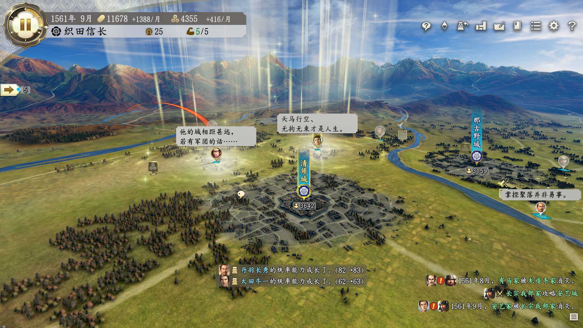 信长之野望新生武将培养指南_http://www.abetid.com_游戏攻略_第2张