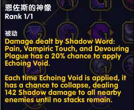 魔兽世界10.0暗牧天赋技巧_http://www.abetid.com_游戏攻略_第7张