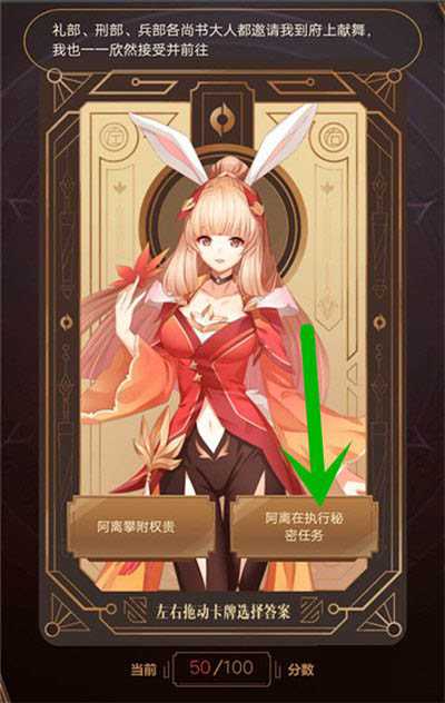 王者荣耀尧天的试炼答案_游戏攻略_第7张_ab游戏 王者荣耀尧天的试炼答案_http://www.abetid.com_游戏攻略_第7张