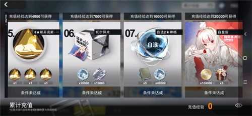 解神者莉莉丝白皇后怎么得_http://www.abetid.com_游戏攻略_第1张