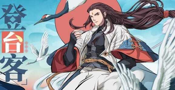 天地劫幽城再临杨云佐加点建议_http://www.abetid.com_游戏攻略_第2张