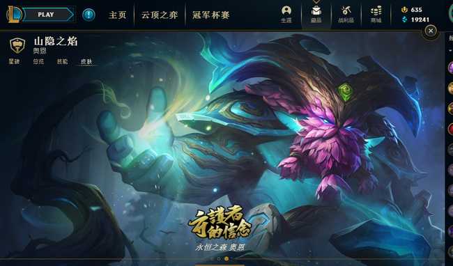 LOL诺手最怕的5个英雄排行_http://www.abetid.com_游戏攻略_第4张