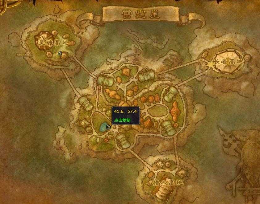 魔兽世界小蛋获取攻略_http://www.abetid.com_游戏攻略_第2张