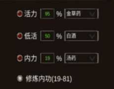 侠客回忆录狐狸洞副本打法攻略_游戏攻略_第3张_ab游戏 侠客回忆录狐狸洞副本打法攻略_http://www.abetid.com_游戏攻略_第3张