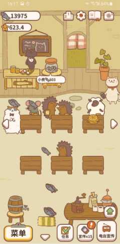 动物餐厅广告时间怎么缩短_游戏攻略_第1张_ab游戏 动物餐厅广告时间怎么缩短_http://www.abetid.com_游戏攻略_第1张