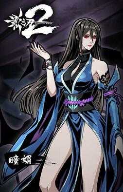 影之刃2瞳媚技能评价_http://www.abetid.com_游戏攻略_第1张