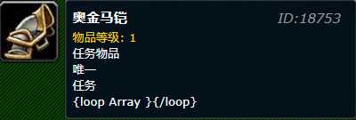 魔兽世界圣骑士职业任务_http://www.abetid.com_游戏攻略_第10张