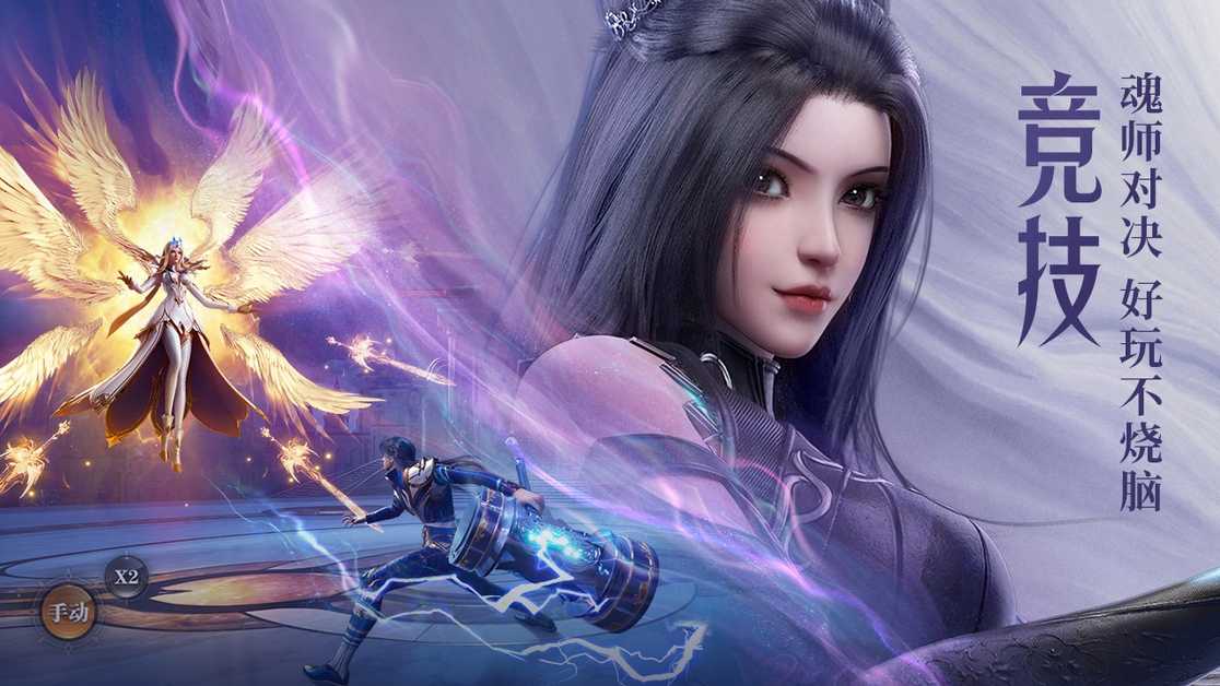 斗罗大陆魂师对决唐月华加点攻略_http://www.abetid.com_游戏攻略_第1张