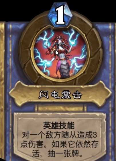 炉石传说外域的灰烬BOSS瓦丝琪女士如何打_http://www.abetid.com_游戏攻略_第1张