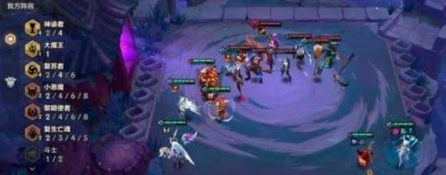 金铲铲之战幽魂法师攻略_http://www.abetid.com_游戏攻略_第3张