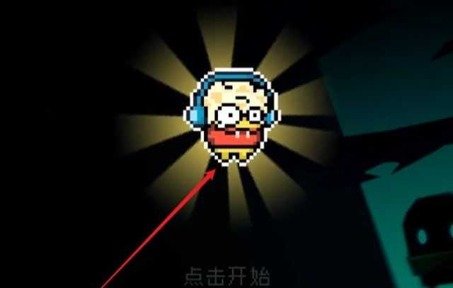 元气骑士银藏皮肤获取攻略_http://www.abetid.com_游戏攻略_第4张