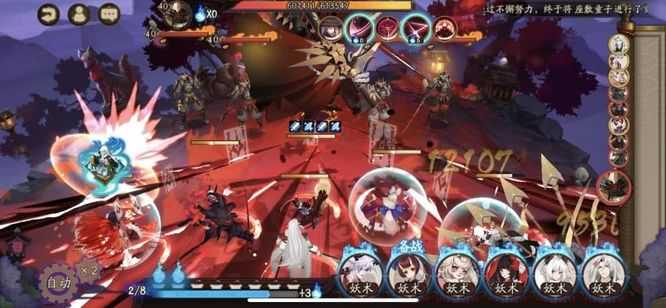 阴阳师大江山之战中难度攻略_游戏攻略_第4张_ab游戏 阴阳师大江山之战中难度攻略_http://www.abetid.com_游戏攻略_第4张